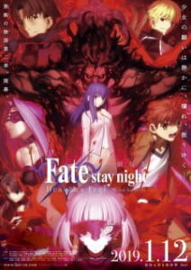 Fate/stay night Movie: Heaven's Feel – II. Lost Butterfly